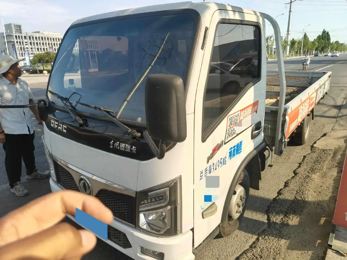 2018 JinBei XingHai T20 1.3L 86HP L4 5MT