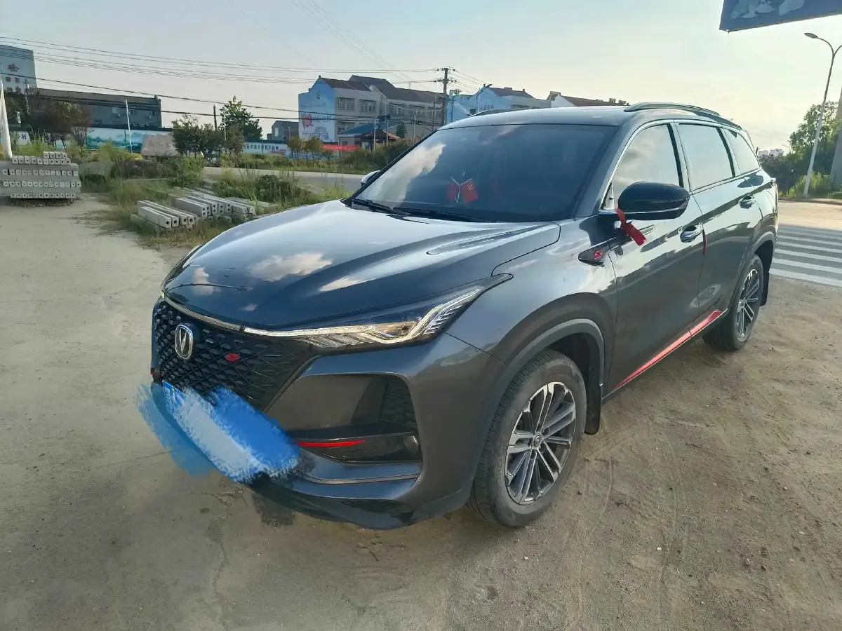 2020 ChangAn CS75 Plus 1.5T 178HP L4 6AT