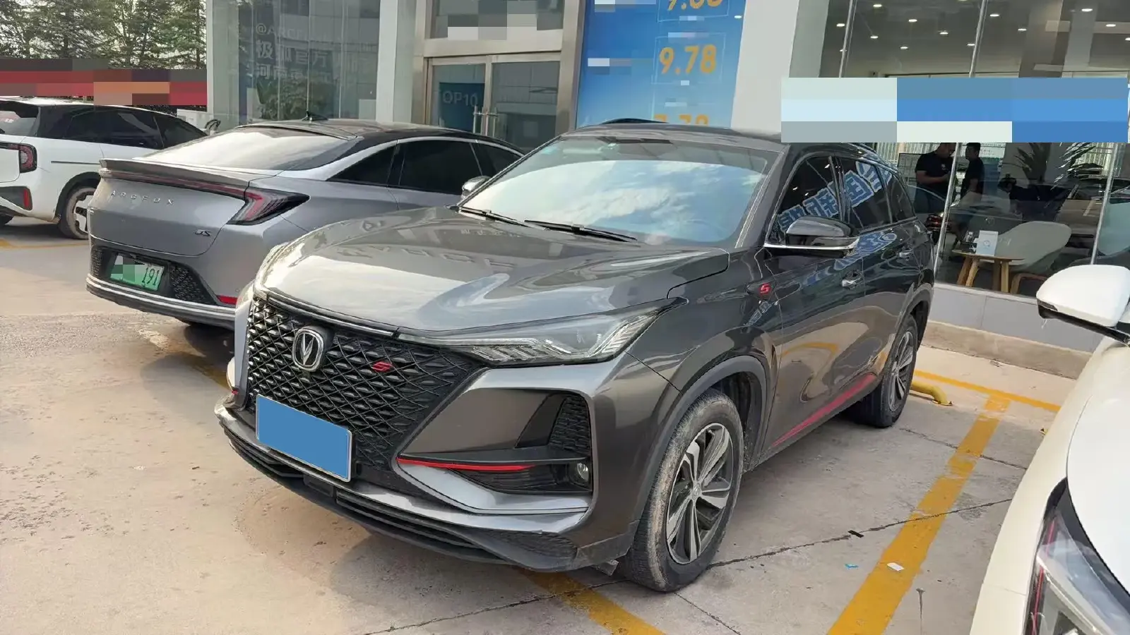 2020 ChangAn CS75 Plus 1.5T 178HP L4 6AT