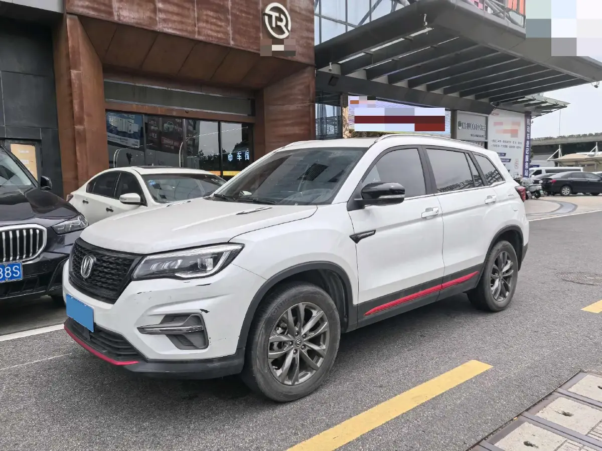 2020 ChangAn CS75 1.5T 178HP L4 7DCT