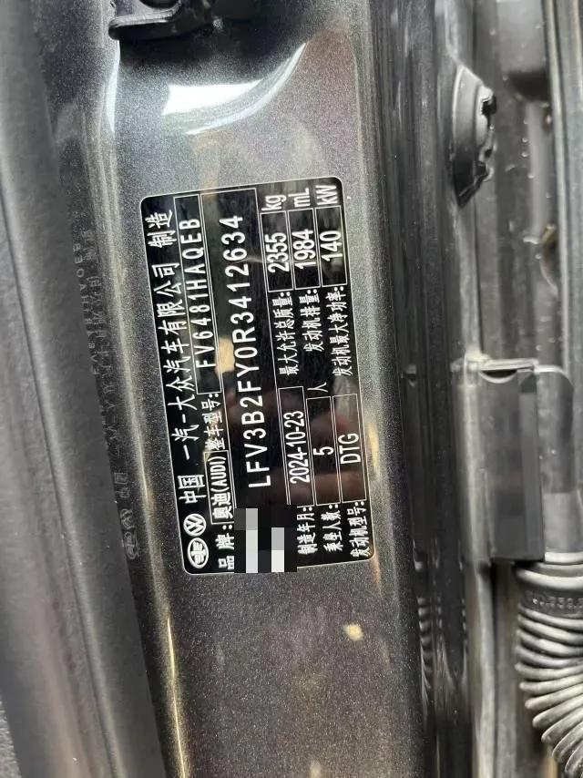 2024 Audi Q5L Sportback 2.0T 245HP L4 7DCT,autocango,china used car exporter,china ev exporter,chinese used car exporter,chinese used ev exporter