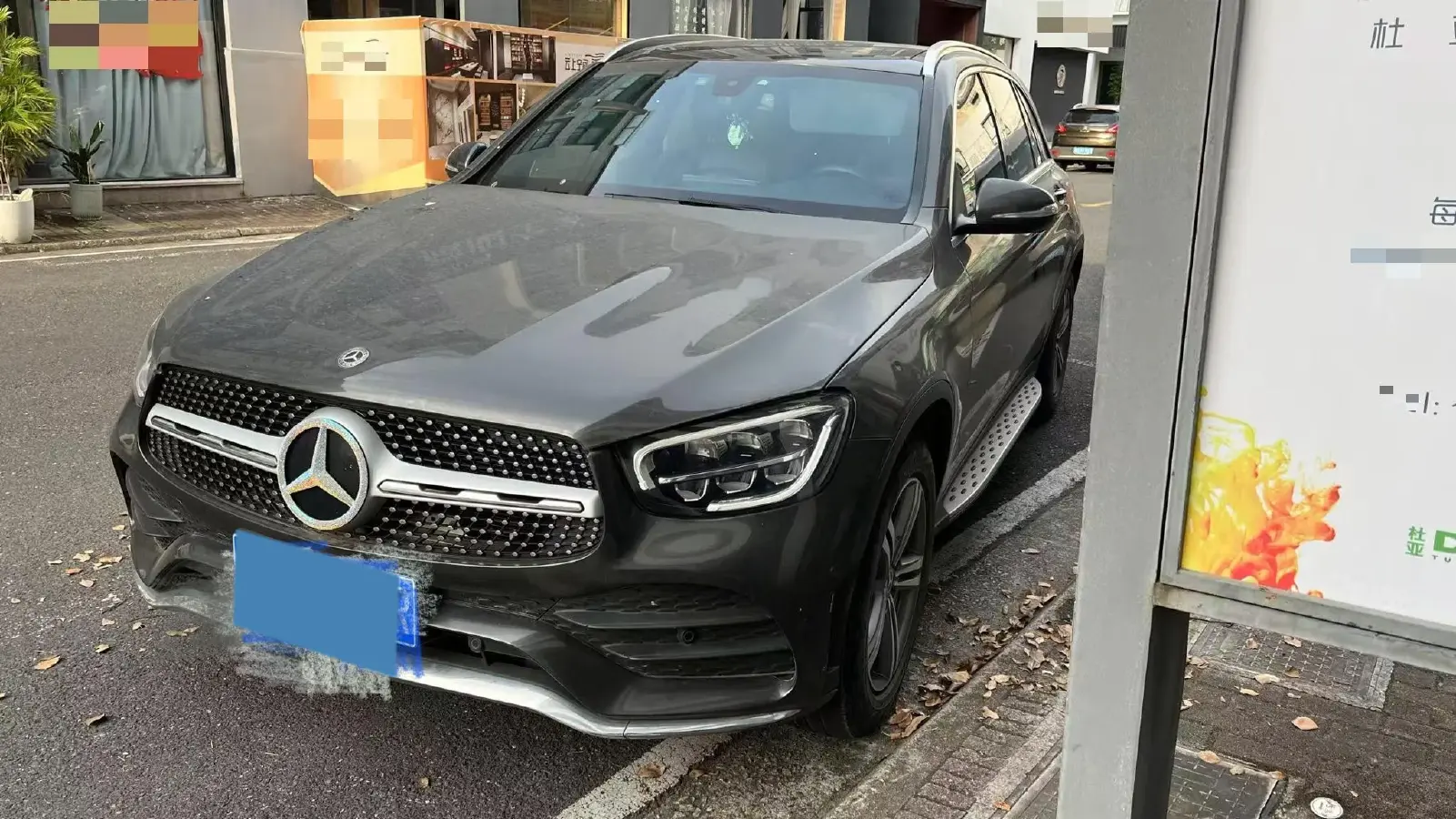 2020 Mercedes-Benz GLC Class 2.0T 197HP L4 9AT