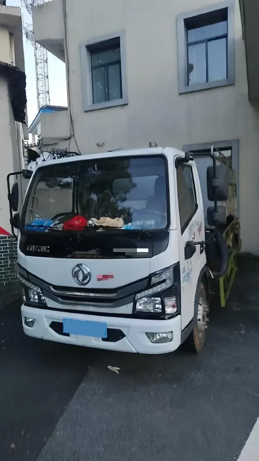 2023 Kama RuiHang BEV 54.912KWH,autocango,china used car exporter,china ev exporter,chinese used car exporter,chinese used ev exporter