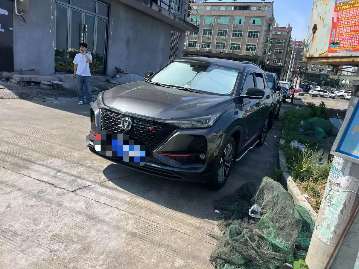 2020 ChangAn CS75 Plus 2.0T 233HP L4 8AT