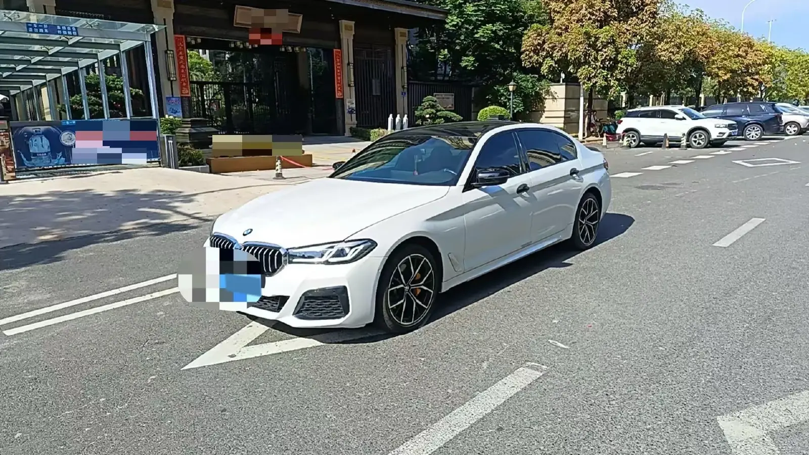 2022 BMW 5 Series 2.0T 252HP L4 8AT