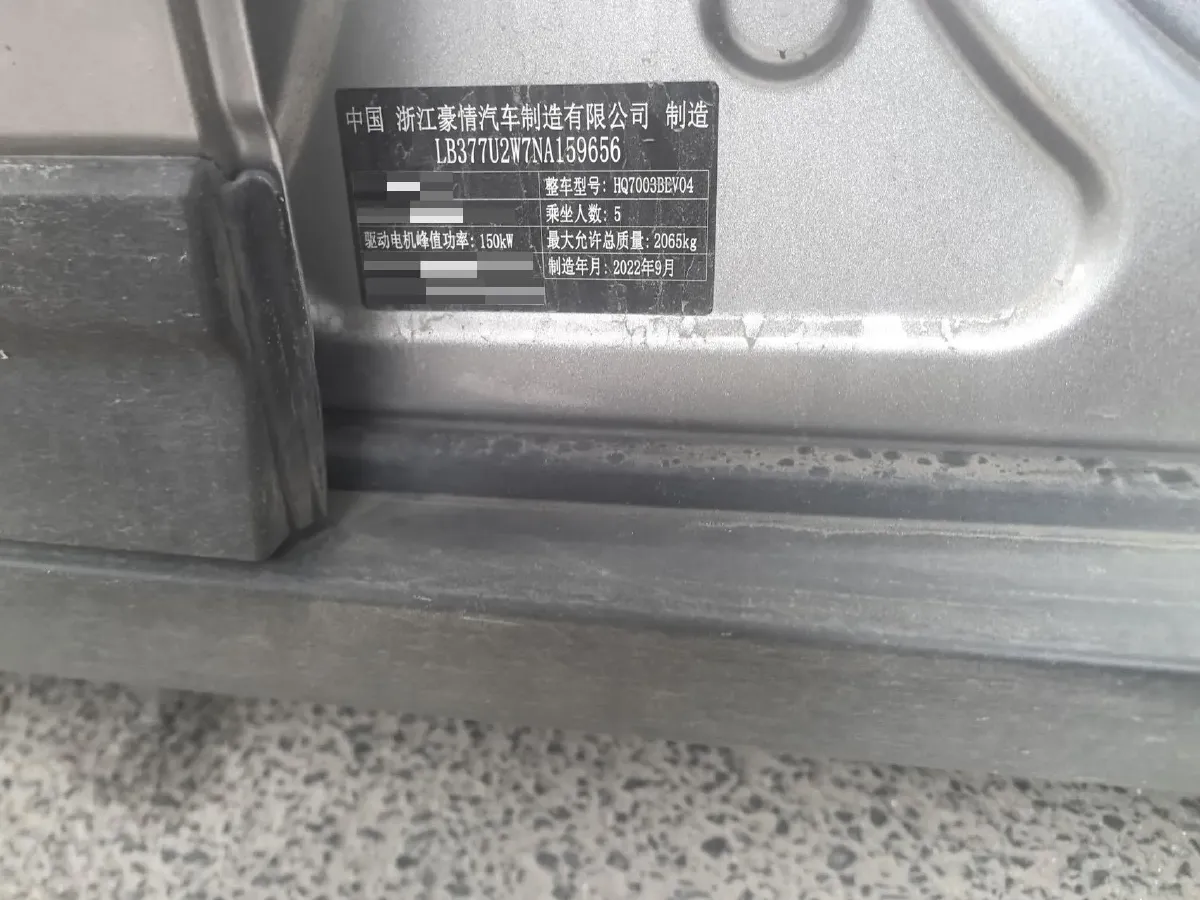 2022 Geometry M6 BEV 70KWH,autocango,china used car exporter,china ev exporter,chinese used car exporter,chinese used ev exporter