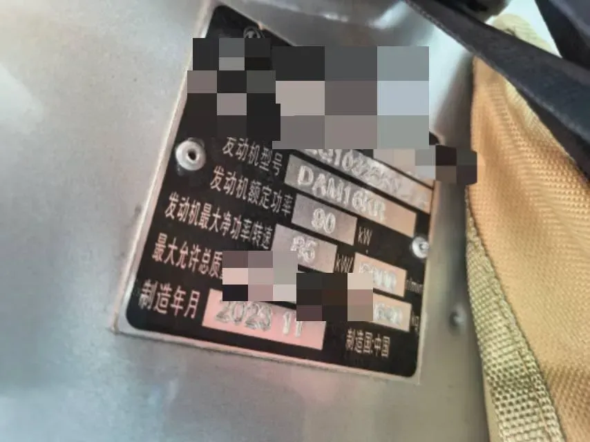 2023 BAW JingKa T7 EV BEV 55.7KWH,autocango,china used car exporter,china ev exporter,chinese used car exporter,chinese used ev exporter