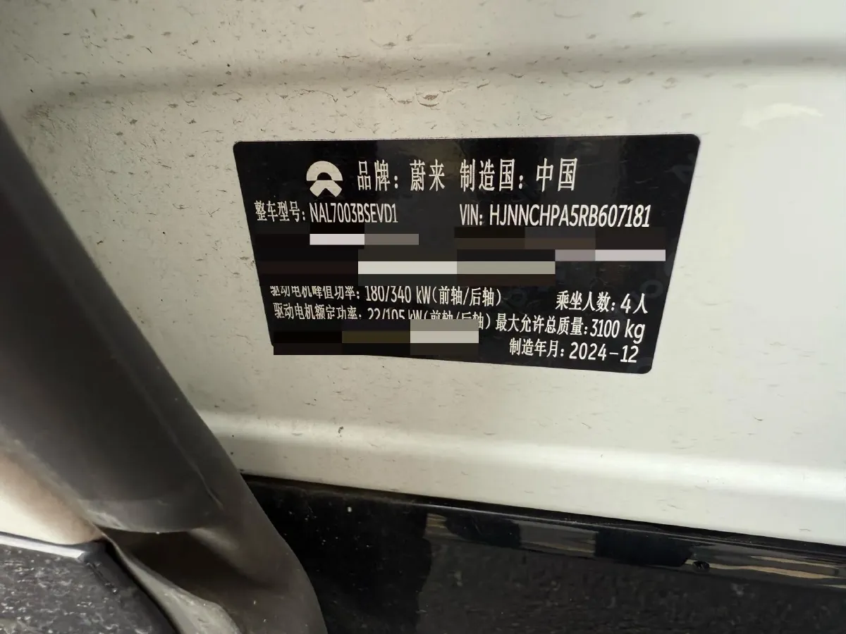 2025 NIO ET9 BEV 100KWH,autocango,china used car exporter,china ev exporter,chinese used car exporter,chinese used ev exporter