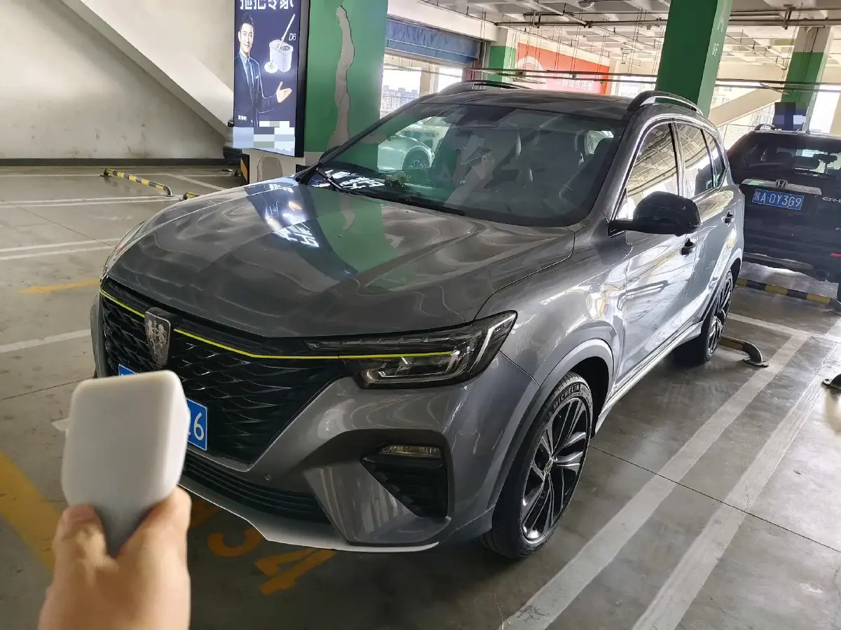 2020 Roewe RX5 1.5T 173HP L4 7DCT
