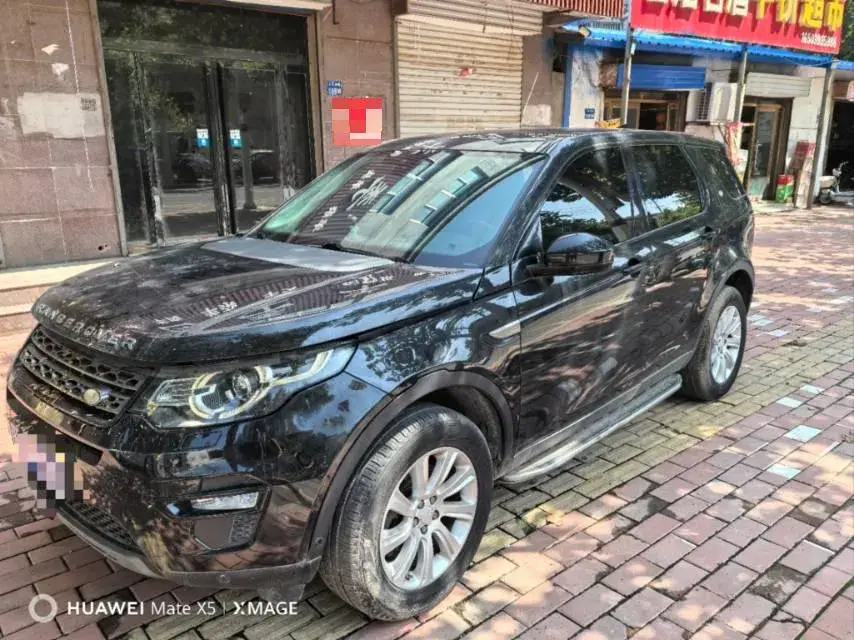 2018 Land Rover Discovery Sport 2.0T 241HP L4 9AT