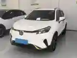 2020 ChangAn E-Pro BEV 48.3KWH