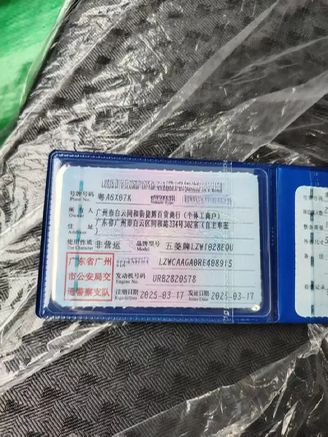 2023 WuLing RongGuang New Truck EV BEV 56.6KWH,autocango,china used car exporter,china ev exporter,chinese used car exporter,chinese used ev exporter