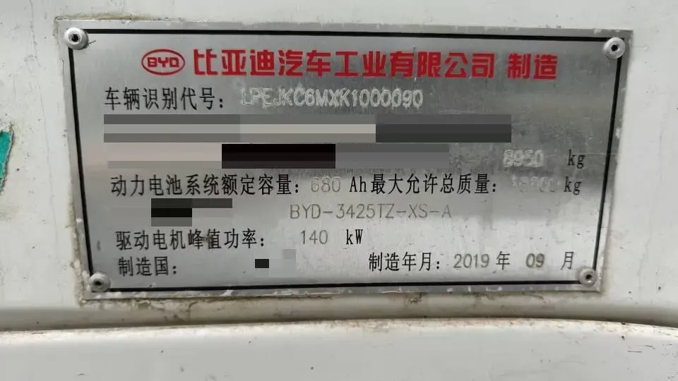 2008 BYD F3R 1.6L 100HP L4 4AT,autocango,china used car exporter,china ev exporter,chinese used car exporter,chinese used ev exporter