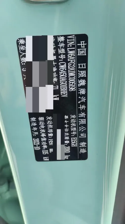 2021 WEY Macchiato DHT 1.5L 102HP L4 2DHT Hybrid 1.7KWH,autocango,china used car exporter,china ev exporter,chinese used car exporter,chinese used ev exporter