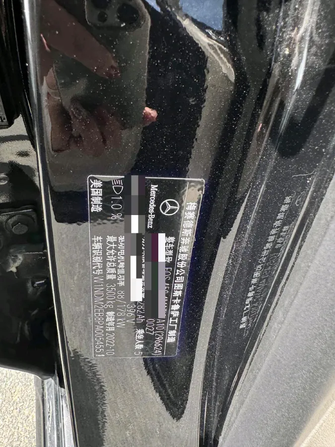 2023 Mercedes-Benz EQS SUV BEV 111.8KWH,autocango,china used car exporter,china ev exporter,chinese used car exporter,chinese used ev exporter