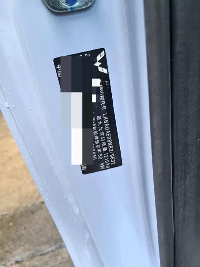 2023 WuLing Air ev BEV 28.4KWH,autocango,china used car exporter,china ev exporter,chinese used car exporter,chinese used ev exporter