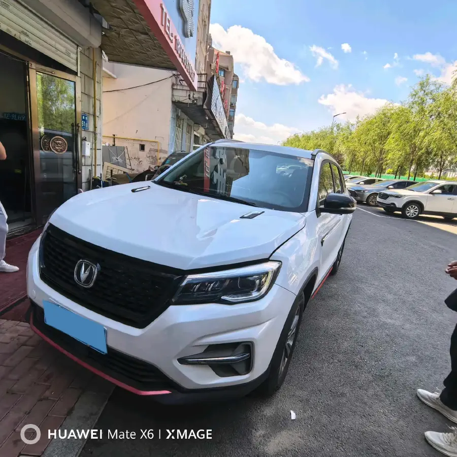 2021 ChangAn CS75 1.5T 178HP L4 7DCT