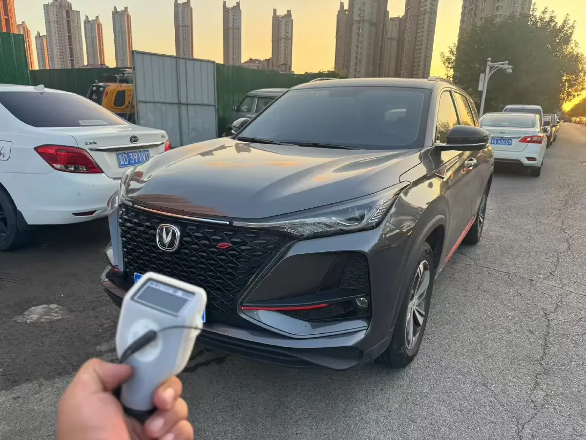 2020 ChangAn CS75 Plus 1.5T 178HP L4 6AT
