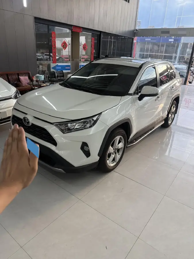 2020 Toyota RAV4 2.0L 171HP L4 CVT
