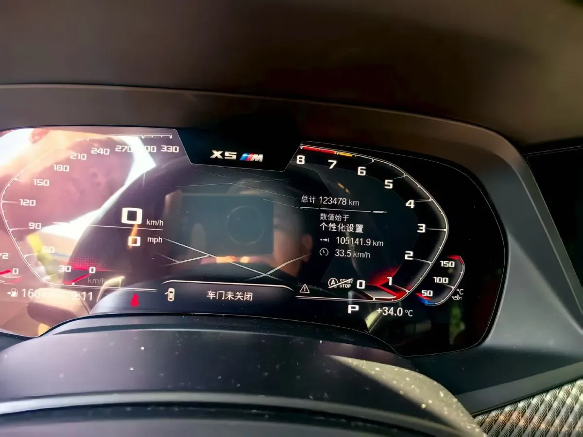 2020 BMW X5 M 4.4T 600HP V8 8AT,autocango,china used car exporter,china ev exporter,chinese used car exporter,chinese used ev exporter