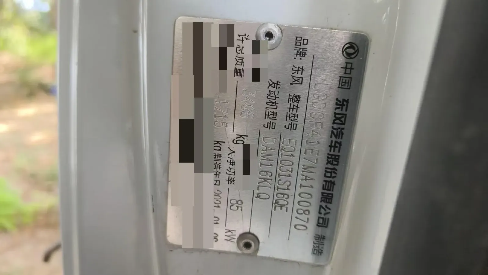 2017 DongFeng DFSK K07S 1.0L 69HP L4 5MT,autocango,china used car exporter,china ev exporter,chinese used car exporter,chinese used ev exporter