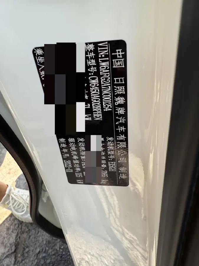 2021 WEY Macchiato 1.5L 97HP L4 2DHT PHEV 19.94KWH,autocango,china used car exporter,china ev exporter,chinese used car exporter,chinese used ev exporter