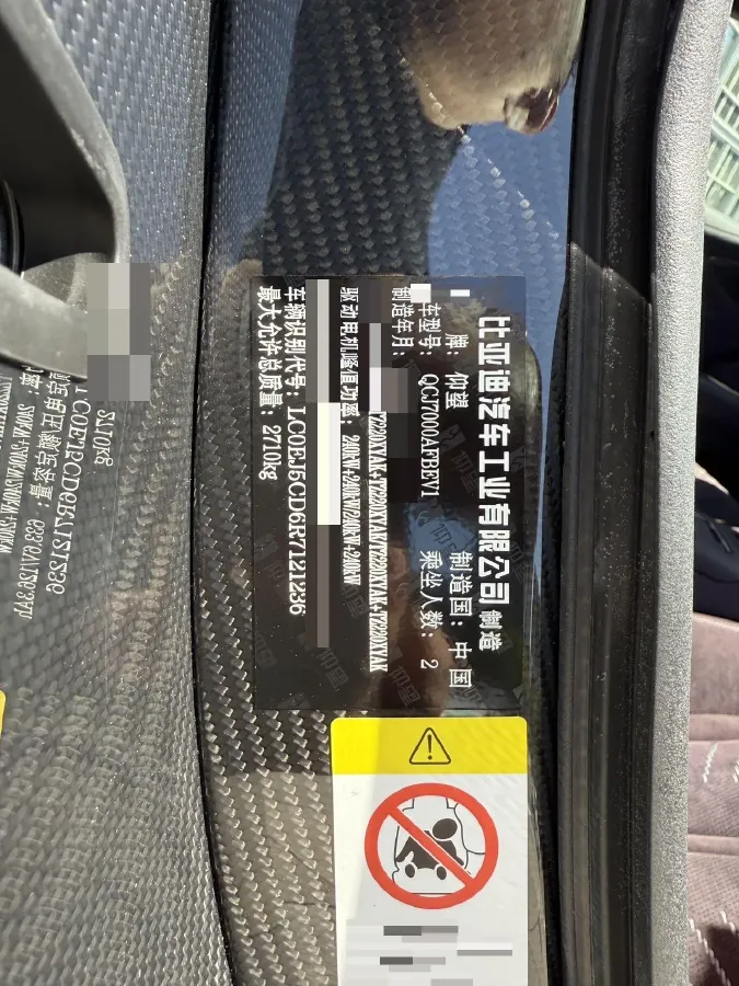 2024 YangWang U9 BEV 80KWH,autocango,china used car exporter,china ev exporter,chinese used car exporter,chinese used ev exporter