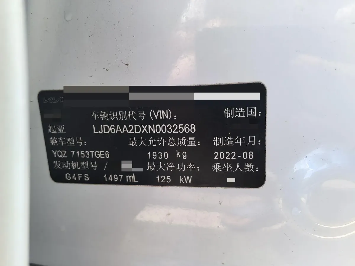 2021 Kia K5 1.5T 170HP L4 7DCT,autocango,china used car exporter,china ev exporter,chinese used car exporter,chinese used ev exporter