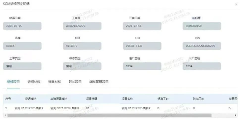2022 Buick Velite 7 BEV 55.6KWH,autocango,china used car exporter,china ev exporter,chinese used car exporter,chinese used ev exporter