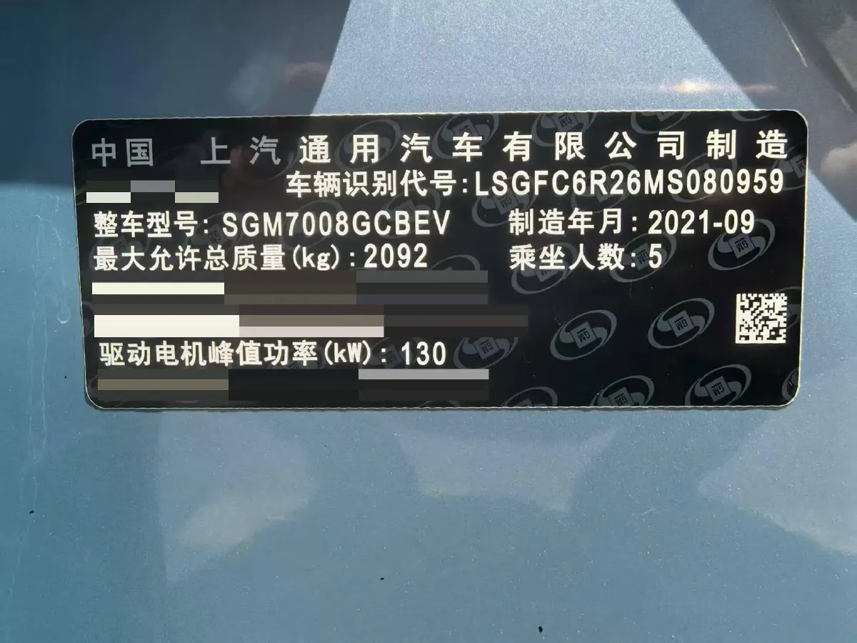 2022 Buick Velite 7 BEV 55.6KWH,autocango,china used car exporter,china ev exporter,chinese used car exporter,chinese used ev exporter