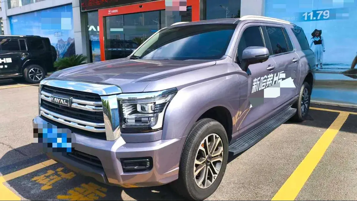 2023 Haval H5 2.0T 224HP L4 8AT