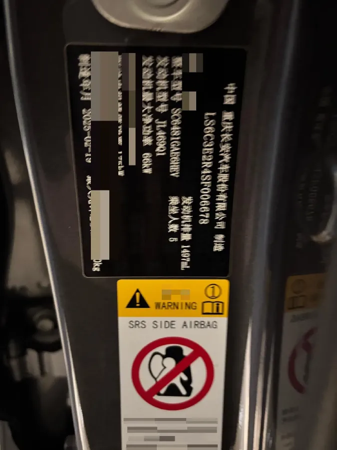 2025 Deepal S07 REEV 98HP REEV 31.73KWH,autocango,china used car exporter,china ev exporter,chinese used car exporter,chinese used ev exporter