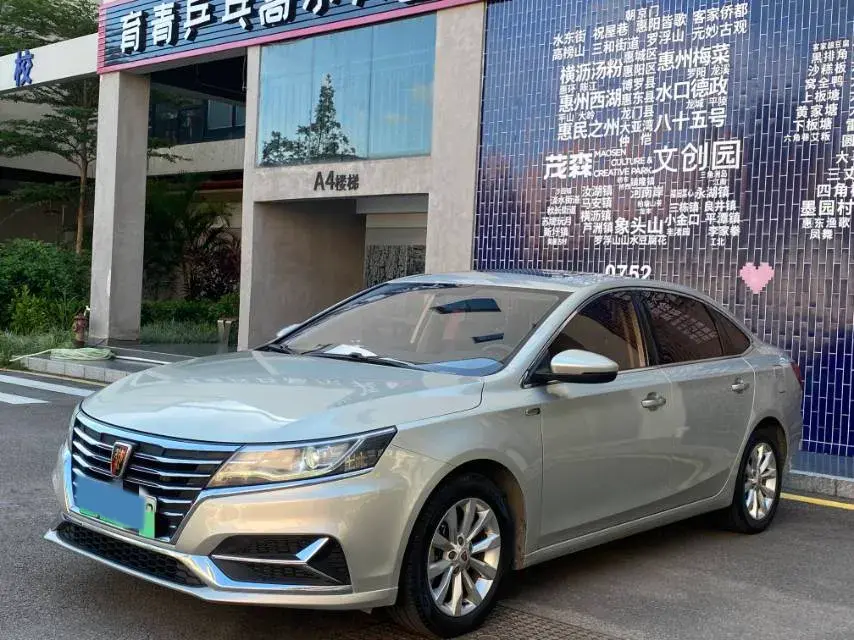 2017 Roewe i6 1.0T 125HP L3 2AT PHEV