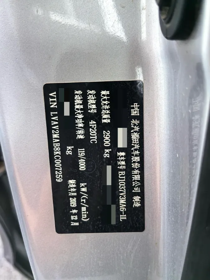 2020 Foton Tunland Shengtu 2.0T 163HP L4 6MT,autocango,china used car exporter,china ev exporter,chinese used car exporter,chinese used ev exporter