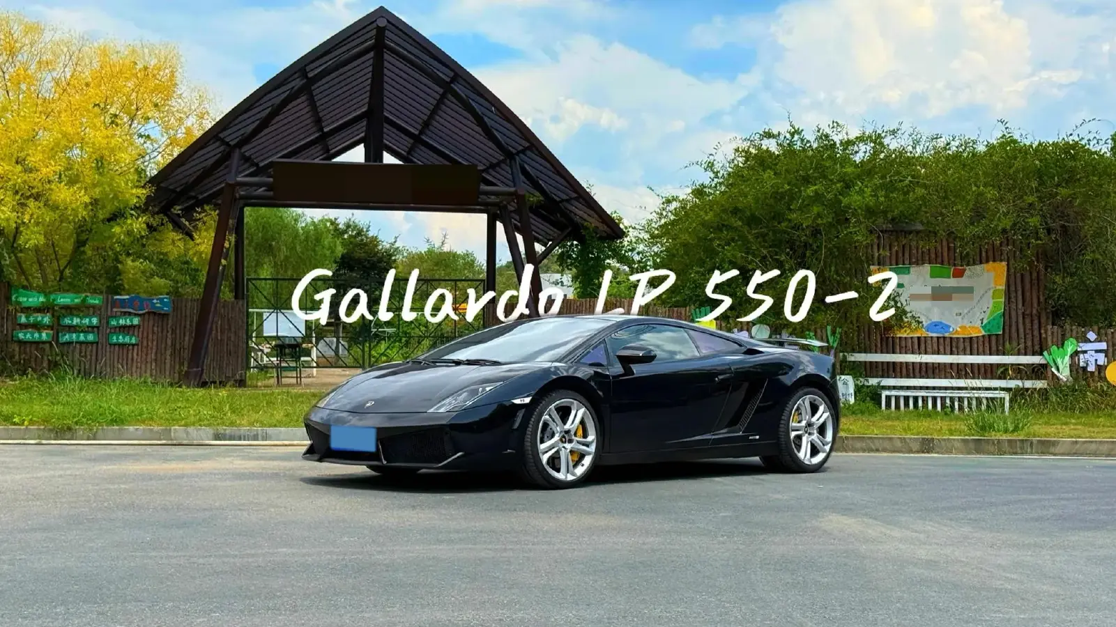 2010 Lamborghini Gallardo 5.2L 557HP V10 6AMT