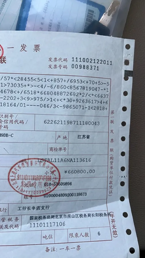 2021 MAXUS V90 RV 2.0T 148HP L4 6AT,autocango,china used car exporter,china ev exporter,chinese used car exporter,chinese used ev exporter