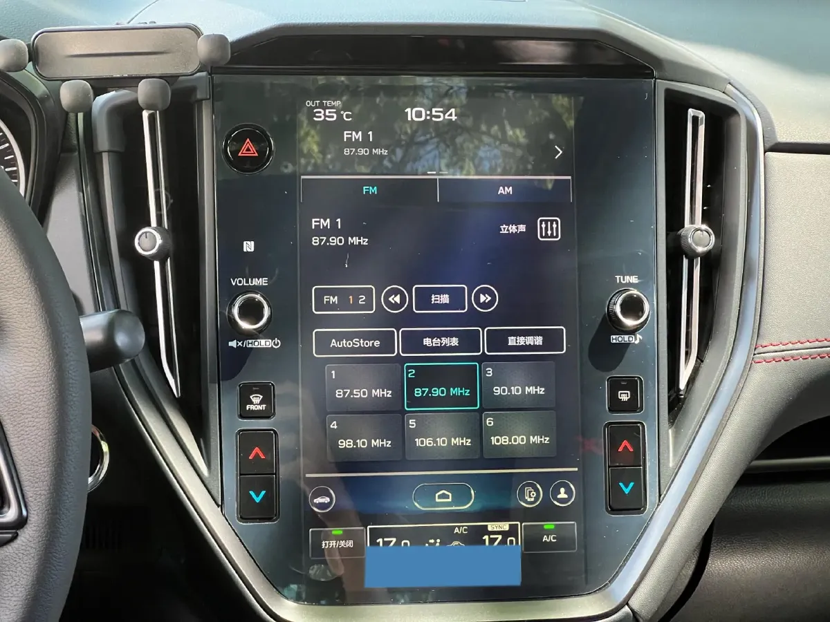 2024 Subaru WRX 2.4T 275HP H4 6MT,autocango,china used car exporter,china ev exporter,chinese used car exporter,chinese used ev exporter