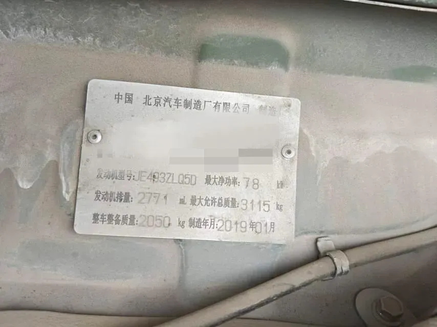 2018 BAW Warrior Pickup 2.2L 116HP L4 5MT,autocango,china used car exporter,china ev exporter,chinese used car exporter,chinese used ev exporter