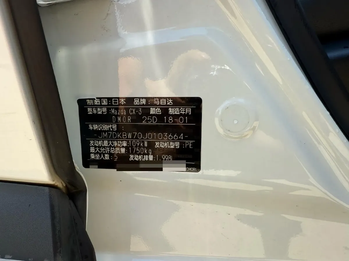 2018 Mazda CX-3 2.0L 148HP L4 6AT,autocango,china used car exporter,china ev exporter,chinese used car exporter,chinese used ev exporter