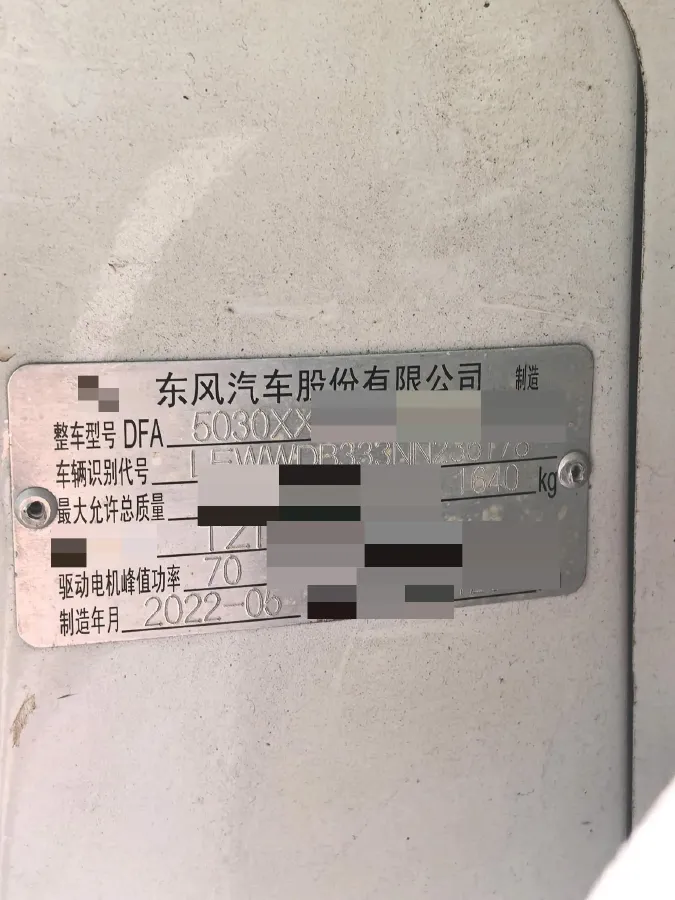 2020 ShenZhou Golden Dragon BEV 50.232KWH,autocango,china used car exporter,china ev exporter,chinese used car exporter,chinese used ev exporter