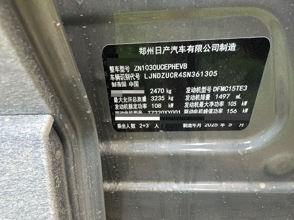 2025 Dongfeng Z9 GE PHEV 1.5T 147HP L4 4DHT PHEV,autocango,china used car exporter,china ev exporter,chinese used car exporter,chinese used ev exporter