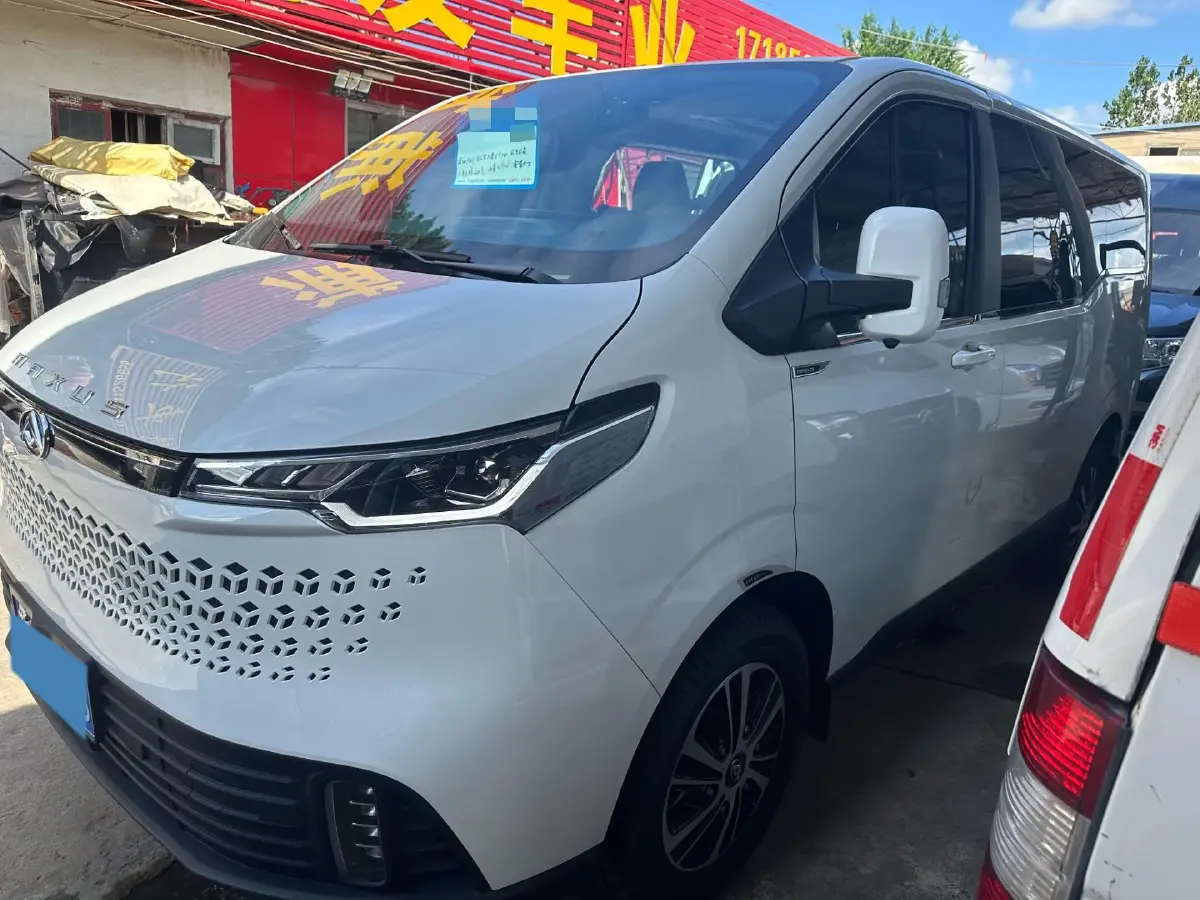 2023 MAXUS XinTu V70 2.0T 150HP L4 9AT