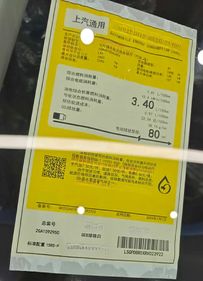 2024 Chevrolet EquinoxPlus 1.5T 180HP L4 2DHT PHEV 16.5KWH,autocango,china used car exporter,china ev exporter,chinese used car exporter,chinese used ev exporter