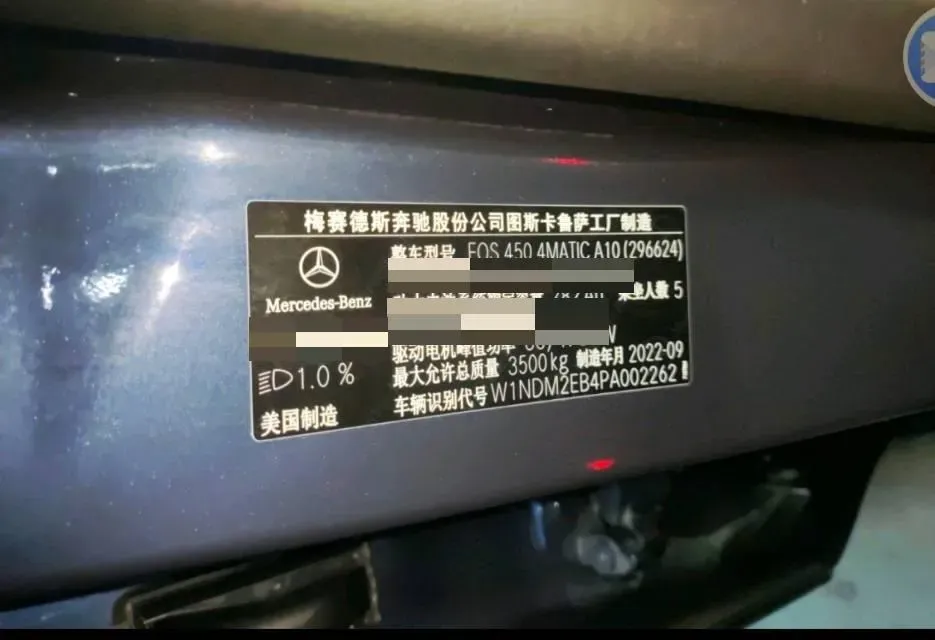 2023 Mercedes-Benz EQS SUV BEV 111.8KWH,autocango,china used car exporter,china ev exporter,chinese used car exporter,chinese used ev exporter