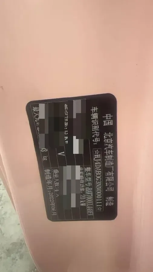 2022 BAW YuanBao BEV 9.6KWH,autocango,china used car exporter,china ev exporter,chinese used car exporter,chinese used ev exporter