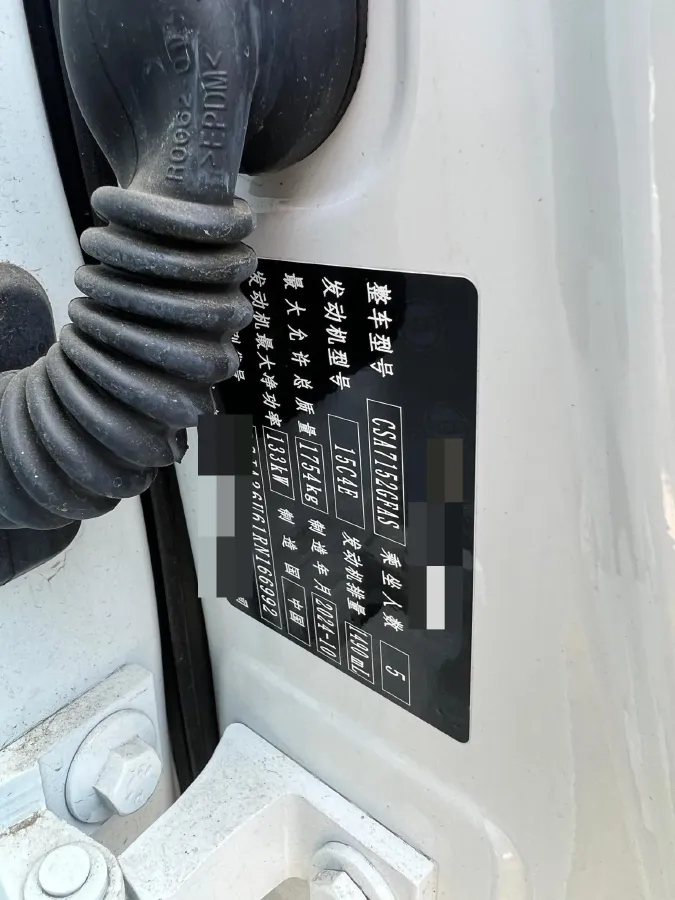 2025 MG 5 1.5T 181HP L4 7DCT,autocango,china used car exporter,china ev exporter,chinese used car exporter,chinese used ev exporter