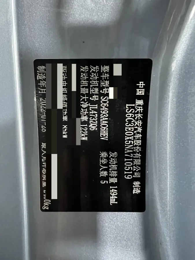 2022 ChangAn UNI-K iDD 1.5T 170HP L4 6TCT PHEV 30.74KWH,autocango,china used car exporter,china ev exporter,chinese used car exporter,chinese used ev exporter