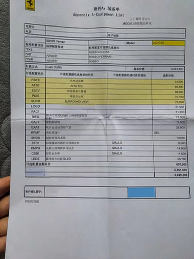2020 Ferrari 812 6.5L 800HP V12 7DCT,autocango,china used car exporter,china ev exporter,chinese used car exporter,chinese used ev exporter