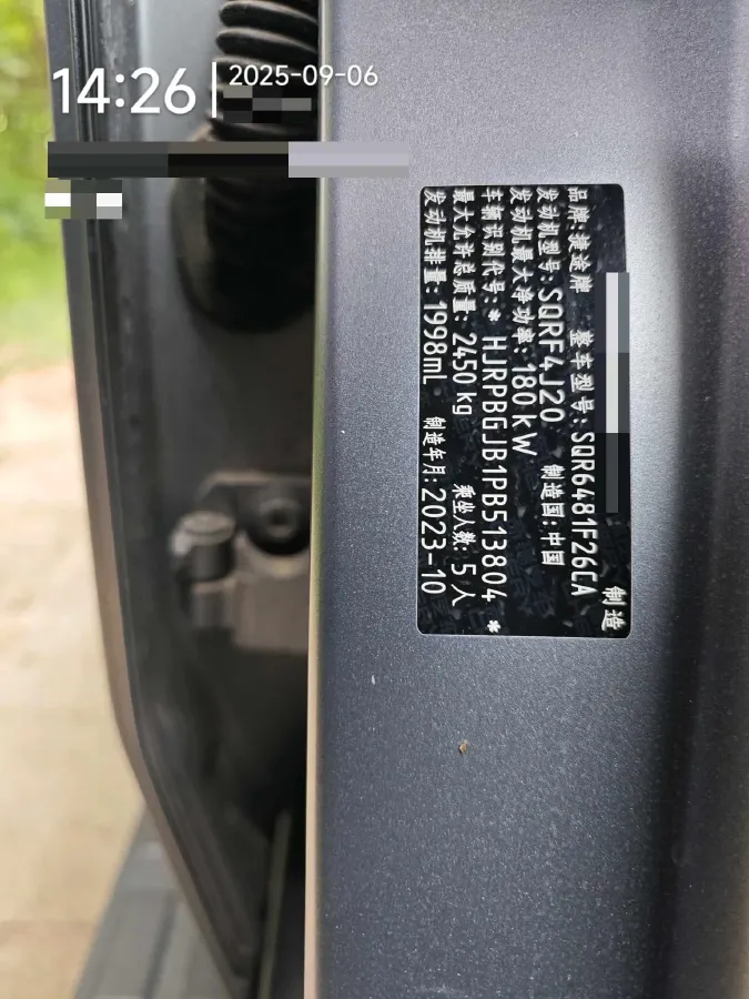 2023 Jetour Traveller 2.0T 254HP L4 8AT,autocango,china used car exporter,china ev exporter,chinese used car exporter,chinese used ev exporter