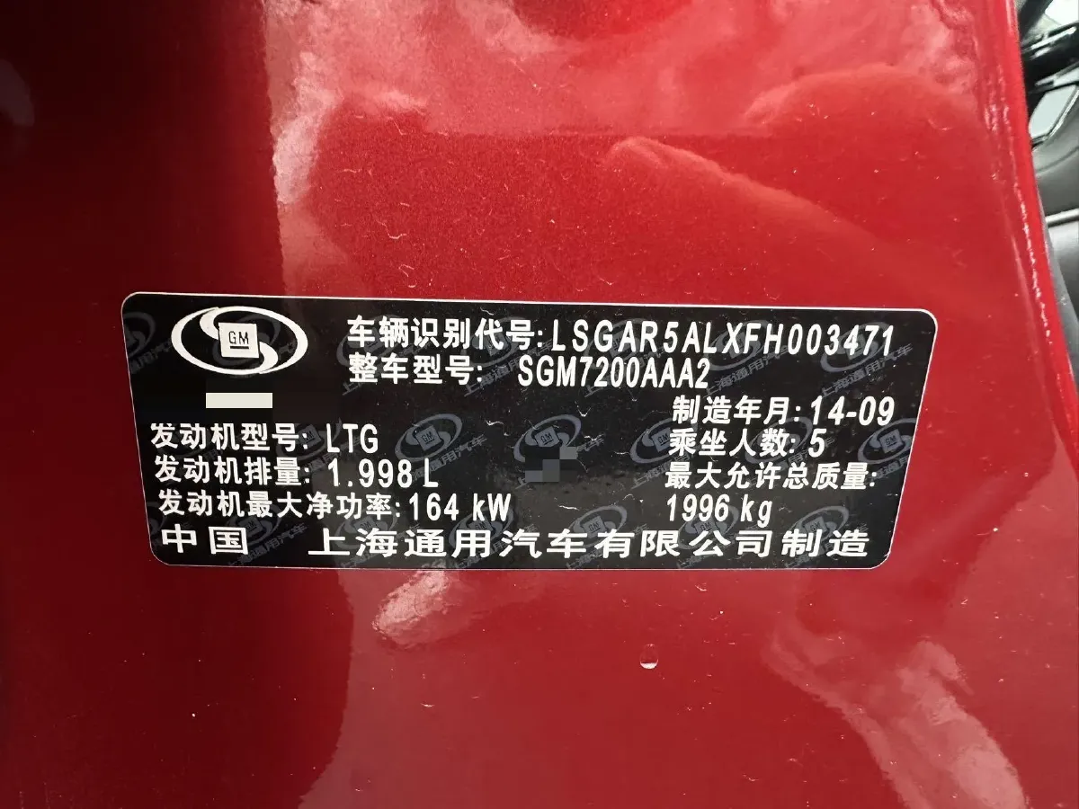 2014 Cadillac ATS-L 2.0T 230HP L4 6AT,autocango,china used car exporter,china ev exporter,chinese used car exporter,chinese used ev exporter